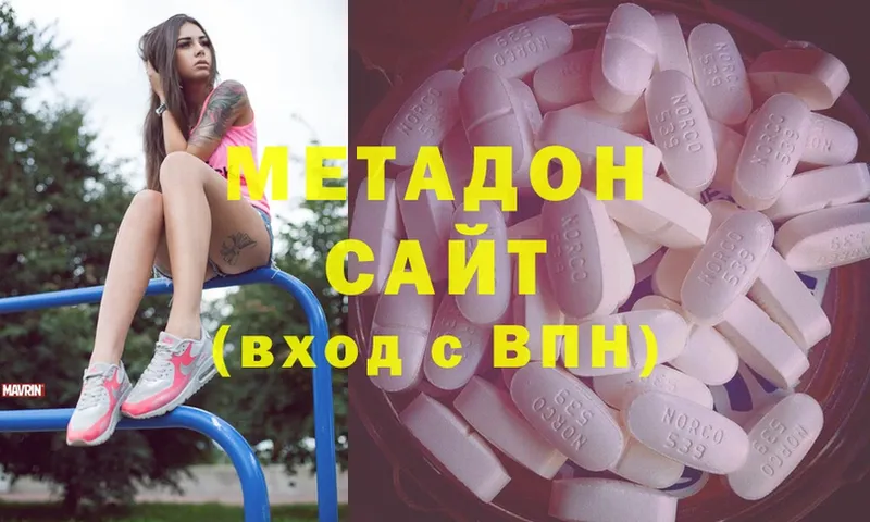 Метадон methadone  kraken маркетплейс  Злынка 